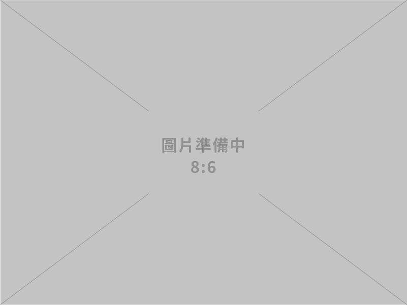 食品原料 添加物 化工原料 醫藥原料 電子化學品